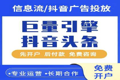 热门信息流广告推广案例盘点