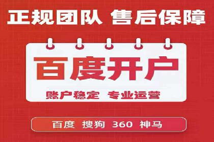 百度竞价推广的创意与执行：一家医疗机构的转化率提升之路